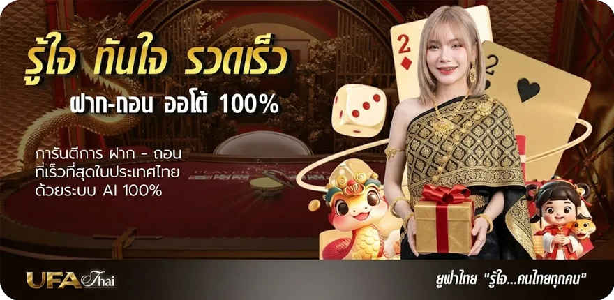 โปรโมชั่น สมัครเน็ตทรู 5 บาท สมาชิกใหม่ — โปรโมชั่นสมาชิกใหม่