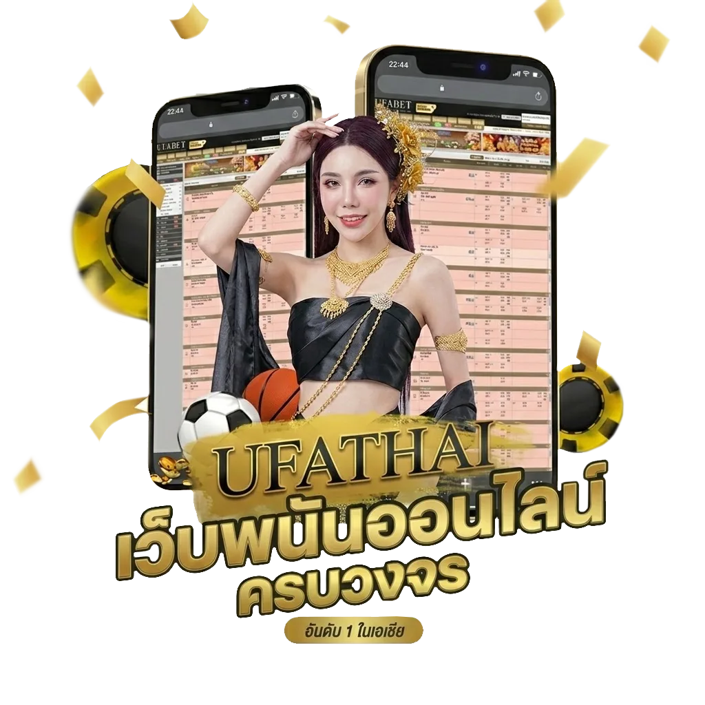 สมัครเน็ตทรู 5 บาท Bonus Banner — สมาชิกใหม่