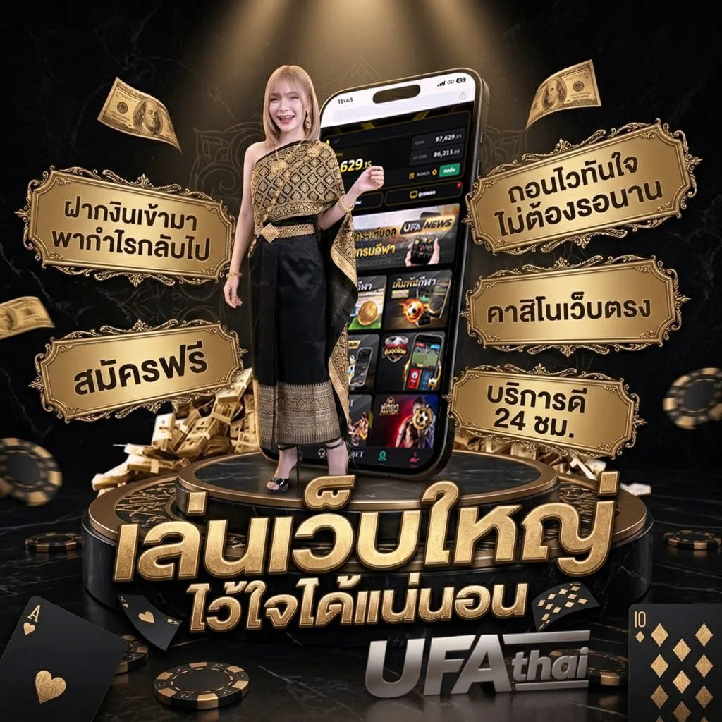 สมัครเน็ตทรู 5 บาท Brand Banner — ตัวแทนอย่างเป็นทางการ