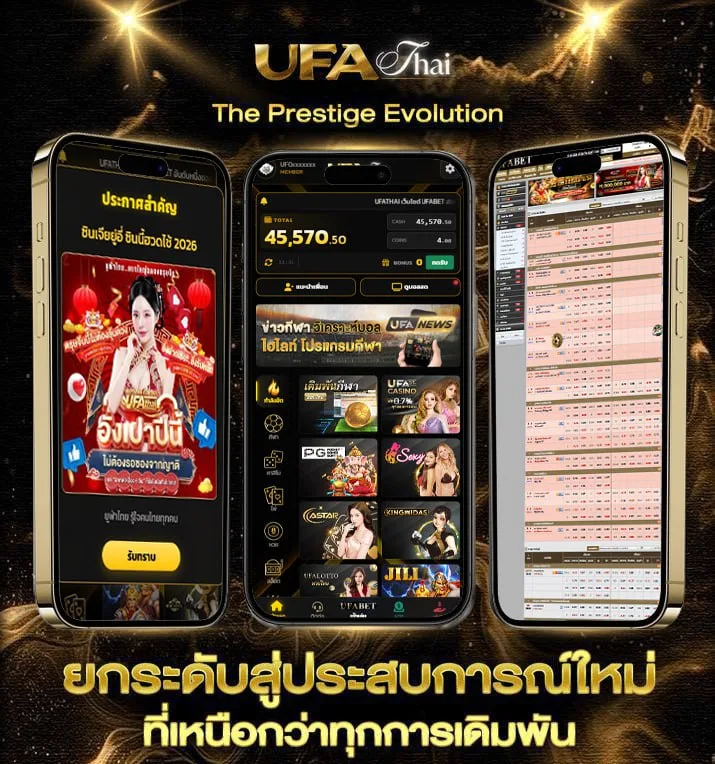 สมัครเน็ตทรู 5 บาท  เว็บตรง UFABET